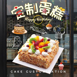 江苏南通通州区张芝山镇张芝山社区蛋糕预定