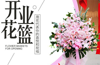 江苏南通通州区张芝山镇张芝山社区花篮配送